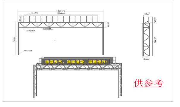 交通诱导屏的钢结构设置图纸