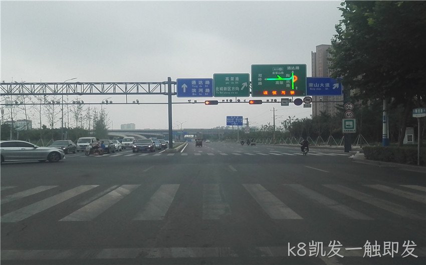 安全指示