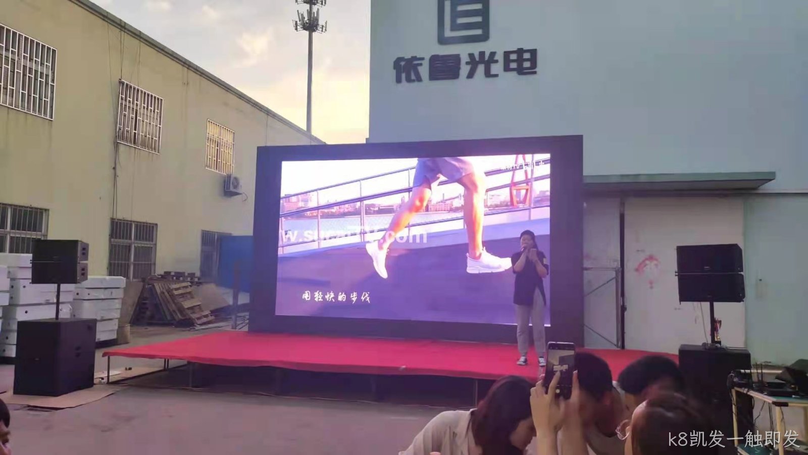 唱歌