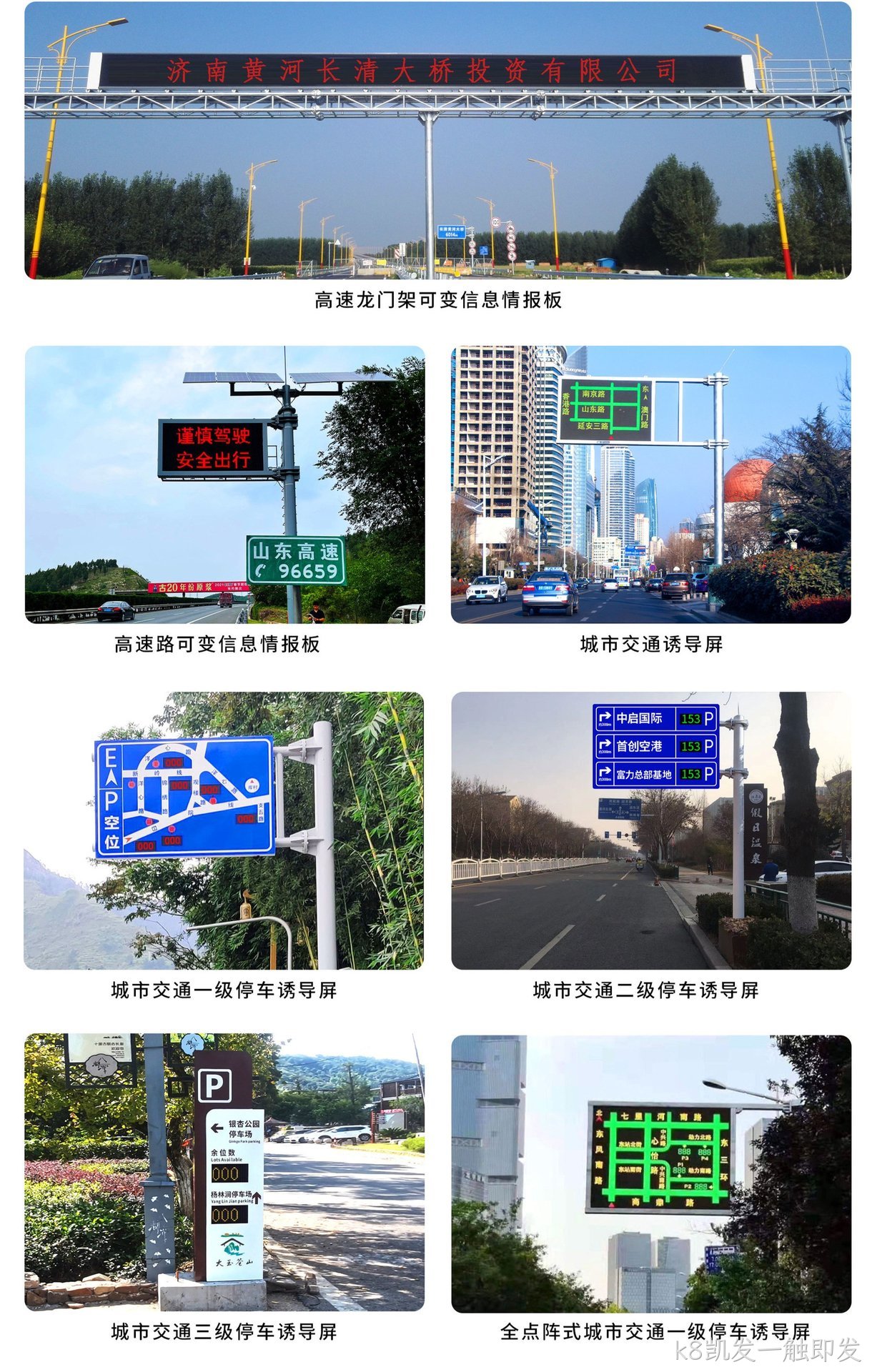 诱导屏
