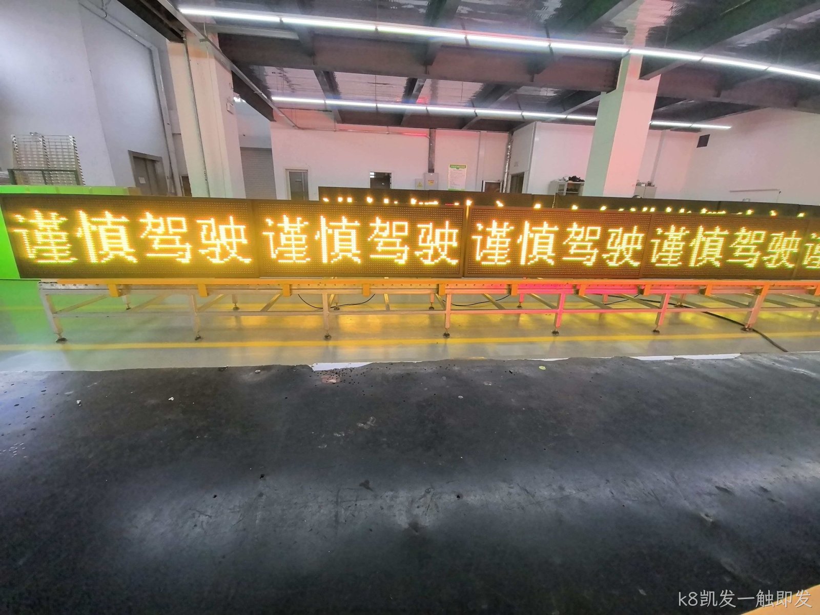 预警屏生产