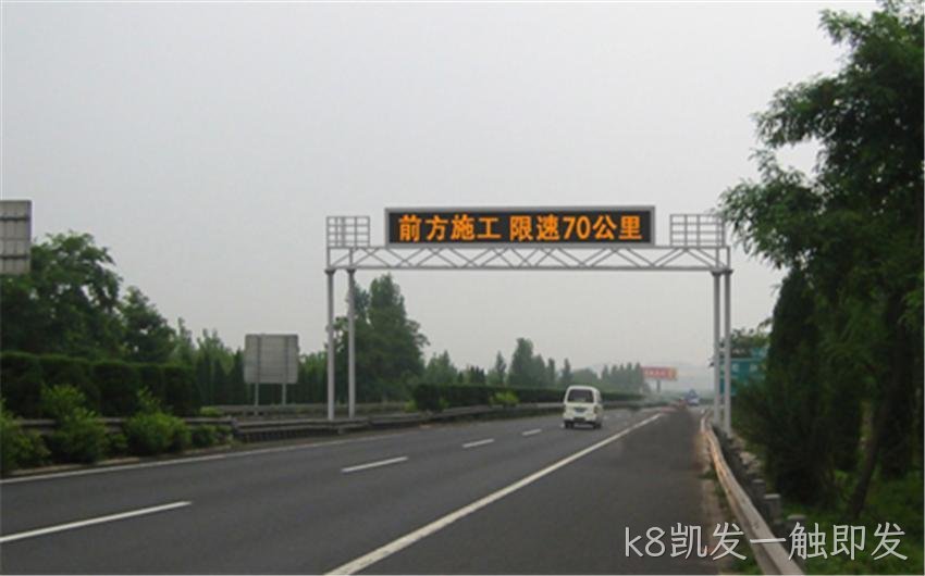 门架式情报板
