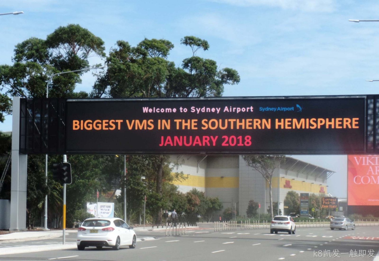 交通诱导屏