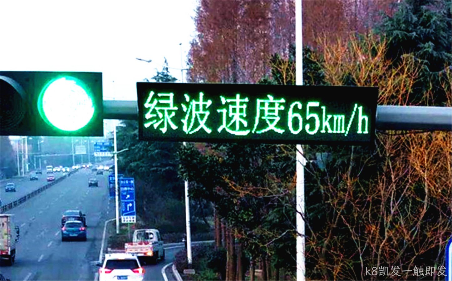 绿波速度显示屏 绿波屏