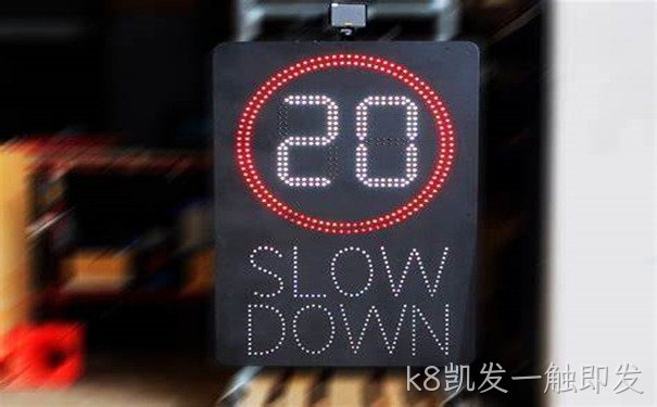 LED可变限速标志的实拍