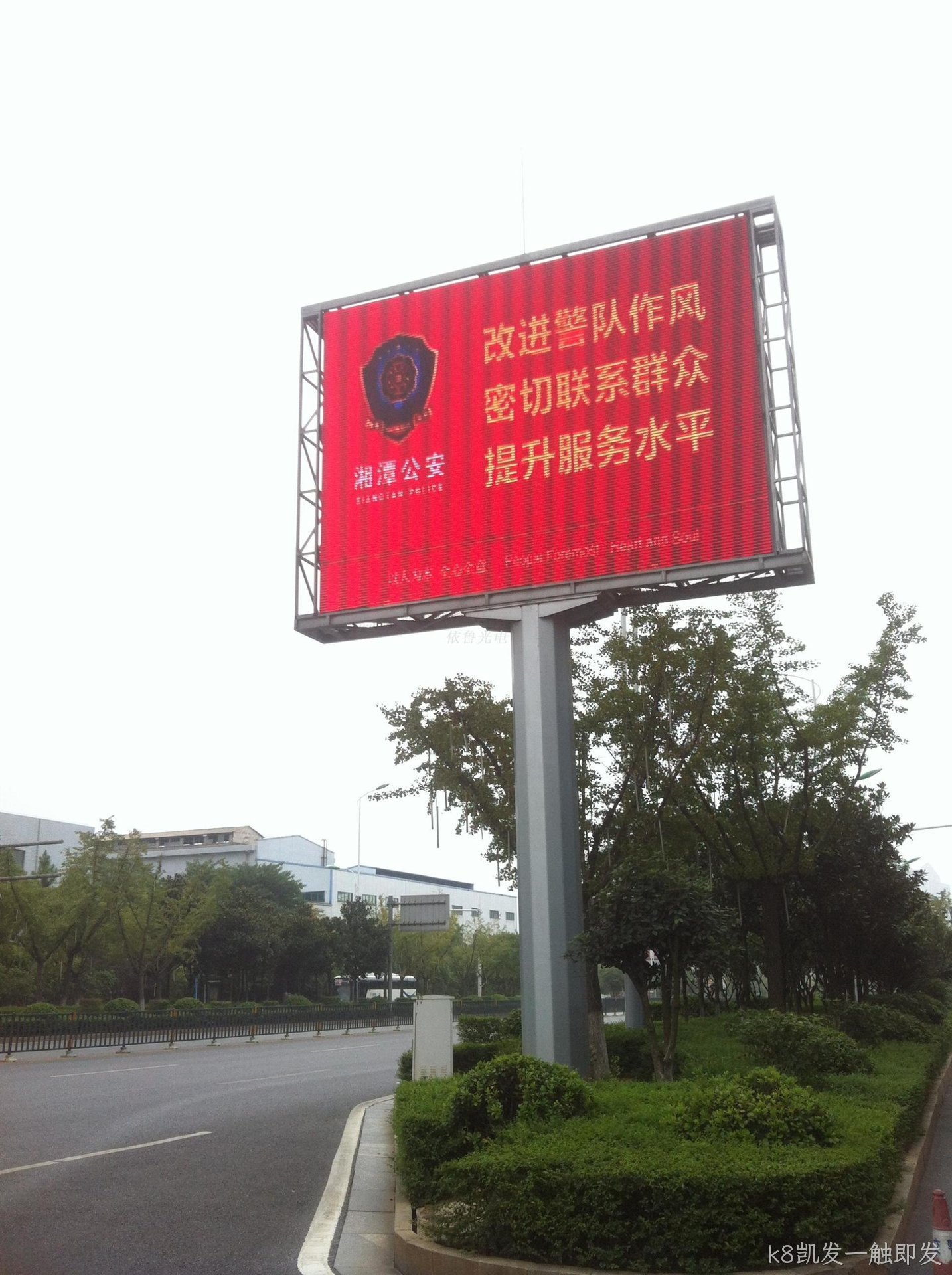 湖南省湘潭市智能交通项目诱导屏展示---k8凯发一触即发