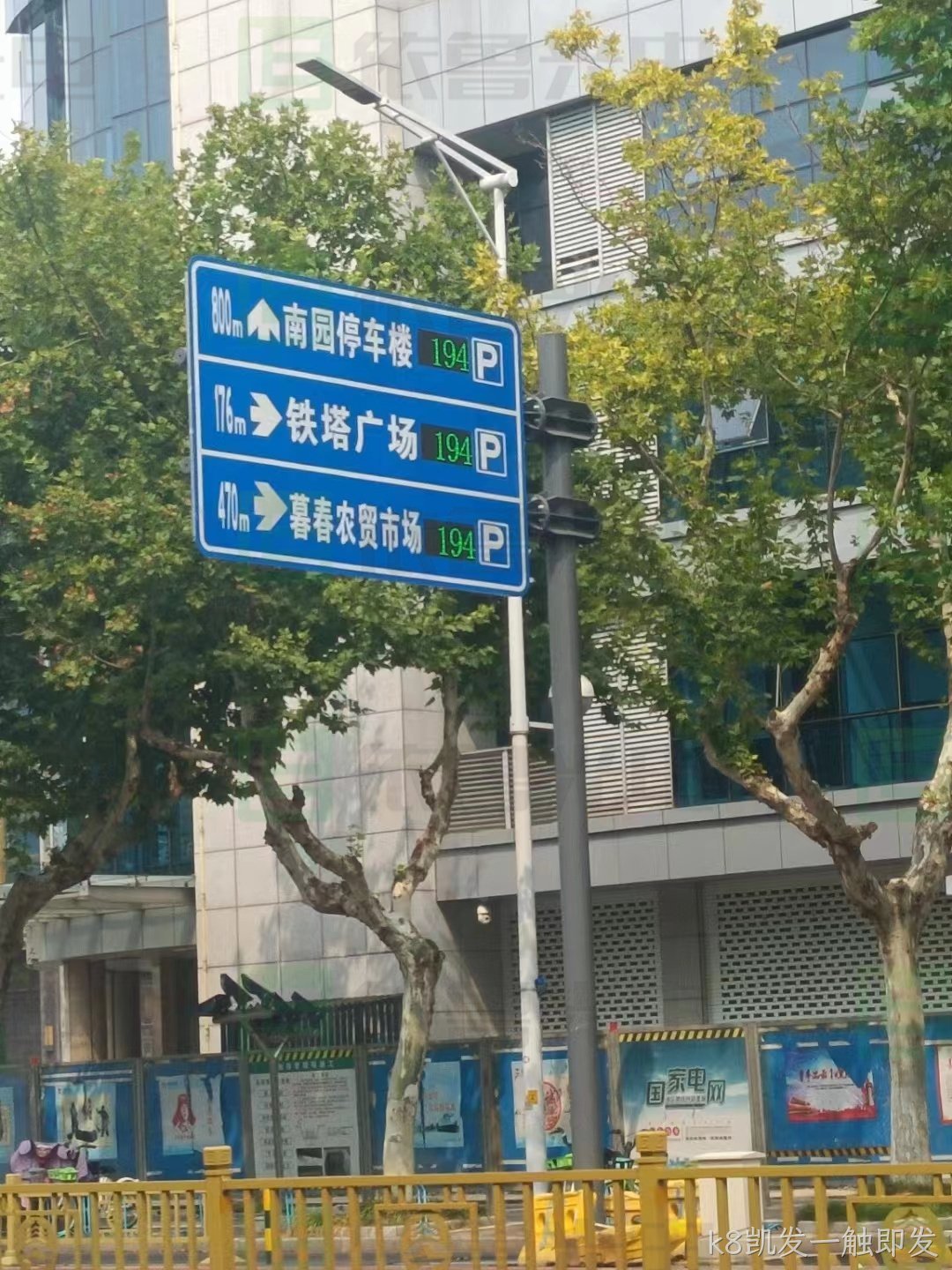 核心道路三级停车诱导屏