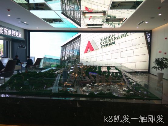 小间距LED显示屏为广大用户提升观看舒适度