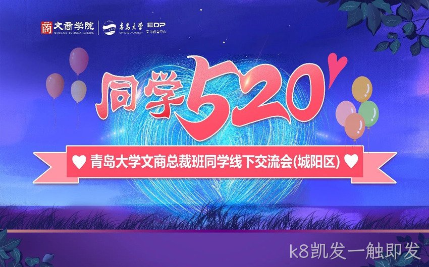 总经理讲解交通诱导屏