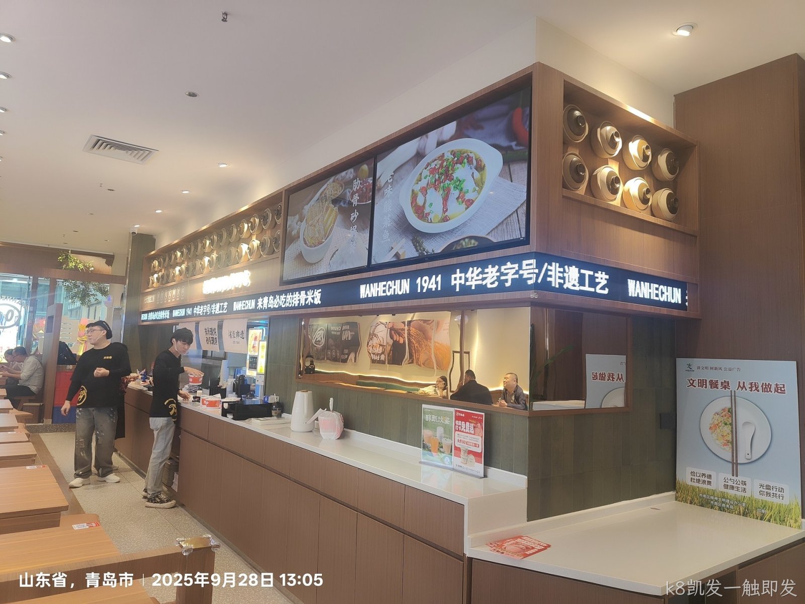 万和春排骨米饭饭店LED显示屏应用案例：传统餐饮与现代科技的融合实践