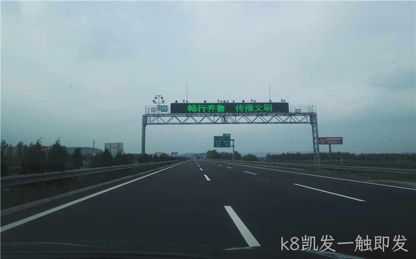 门架式可变信息情报板的信息指示作用