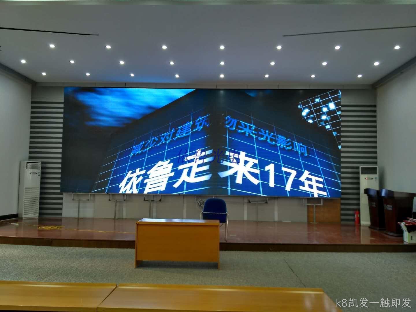 桂林室内高清LED显示屏