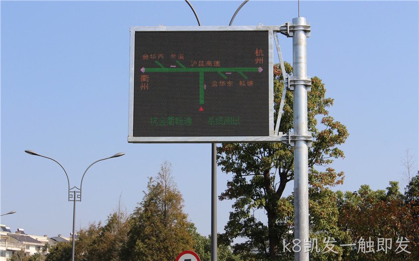 可变情报板产品