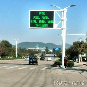 F杆可变信息情报板