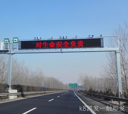 MUTCD 可变情报板的最新动态是什么？