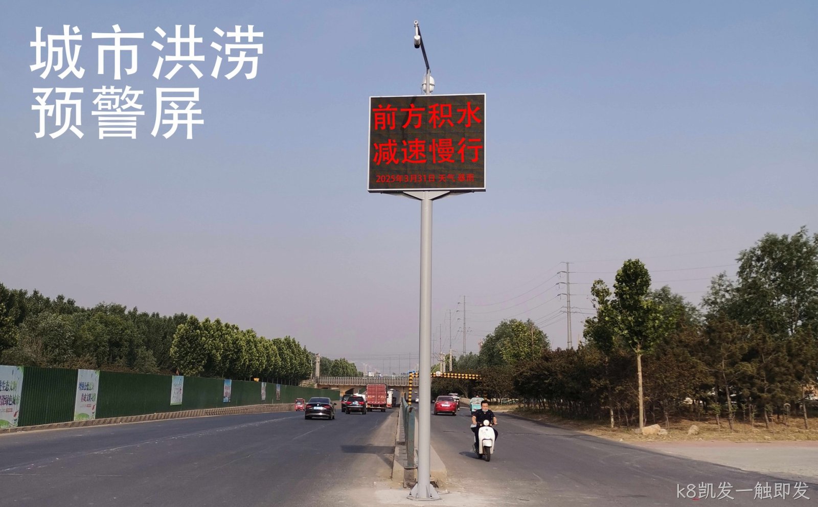 预警屏：构建智能时代的风险防控神经网
