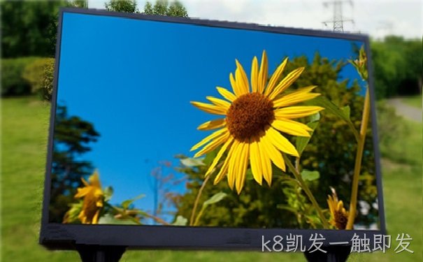 户外P4全彩LED显示屏_桂林户外LED全彩P4