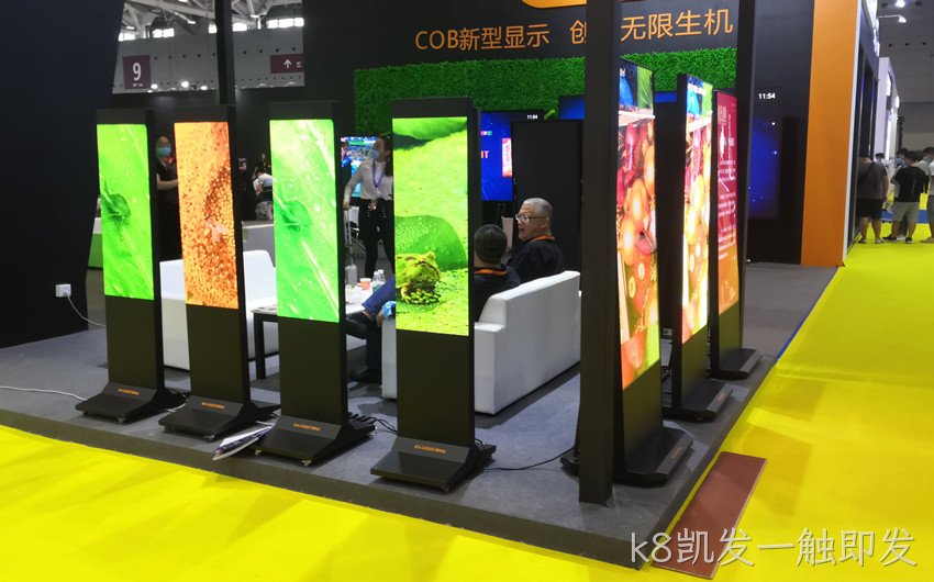 移动式LED广告显示屏