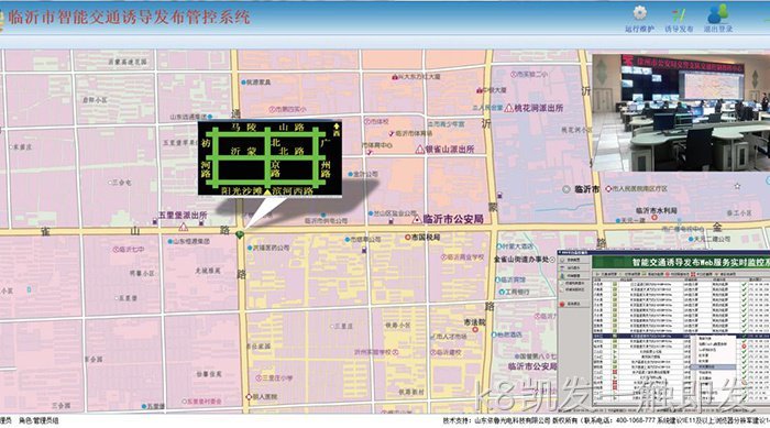 交通诱导屏：城市交通的“智慧之眼”正在进化