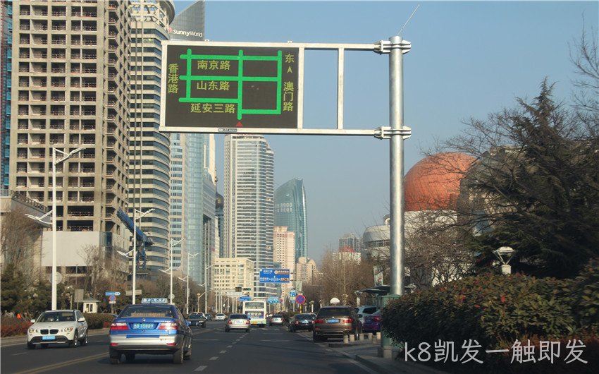 交通led显示屏的应用