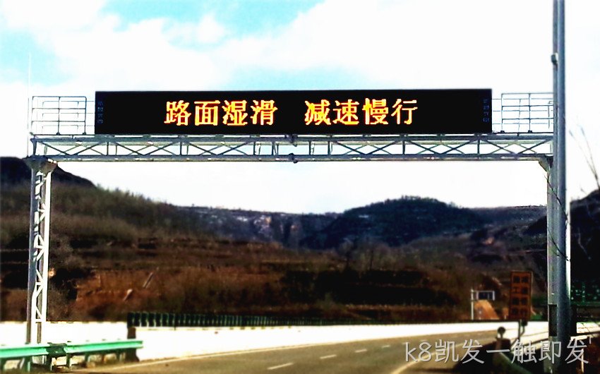 LED诱导屏_LED交通诱导屏