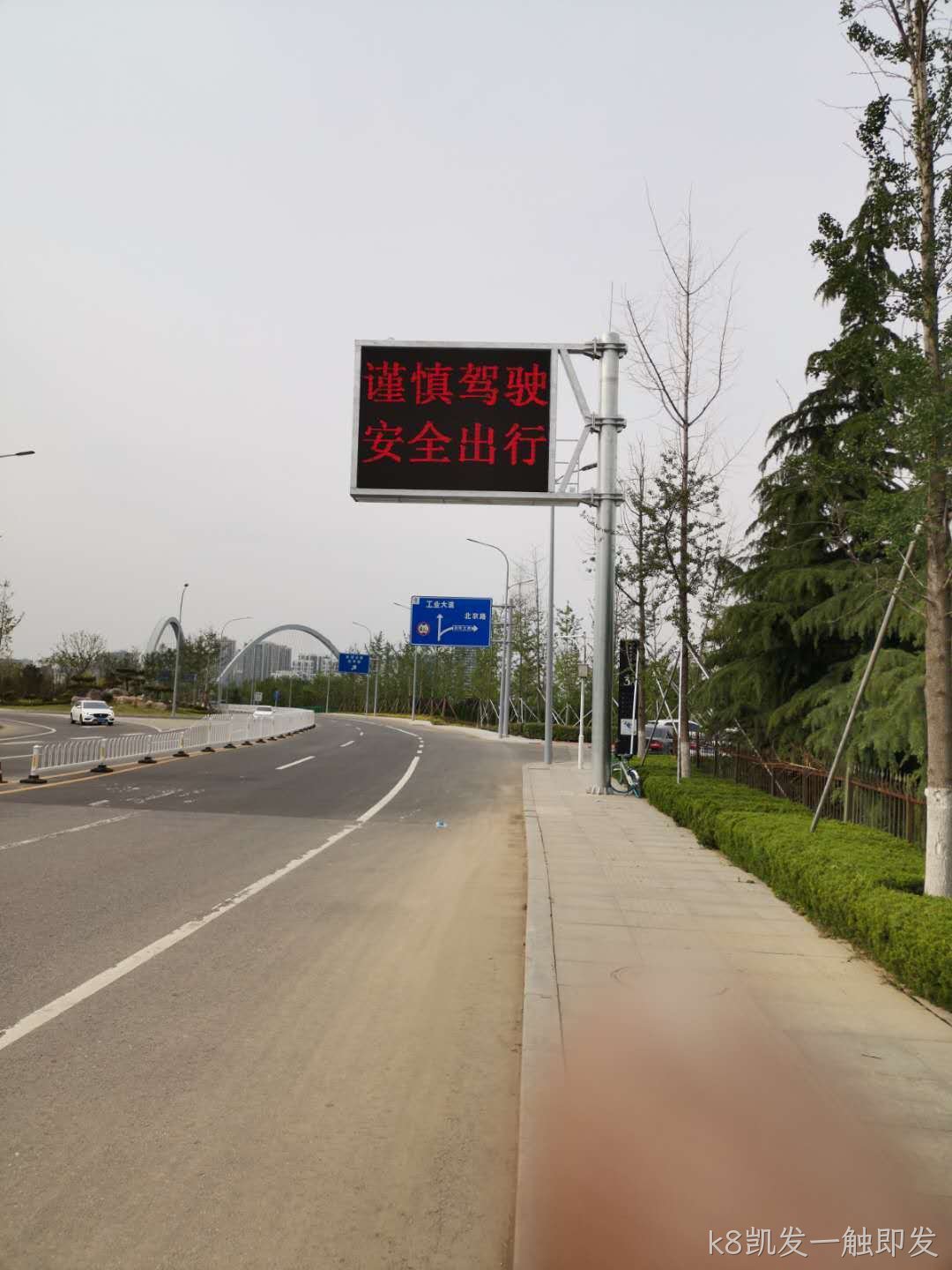 诱导屏图片