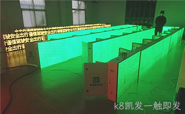城市诱导屏的质检