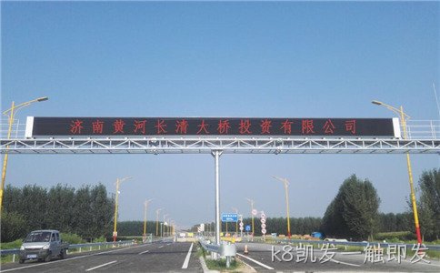 发布高速信息