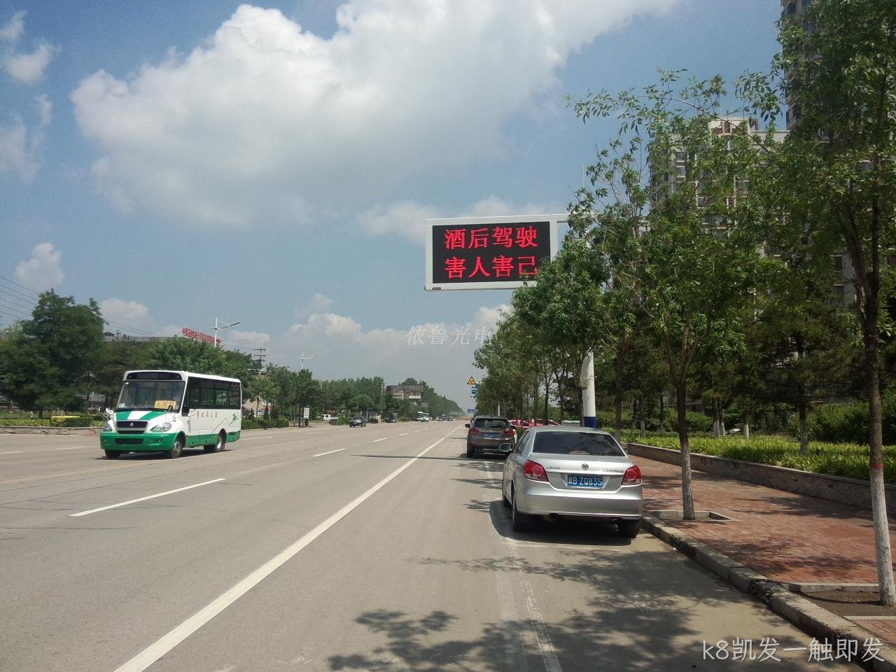 河北省唐山市交通诱导项目---k8凯发一触即发