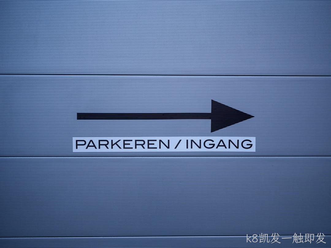 智慧停车：如何利用Parking Guidance Screen提升停车体验