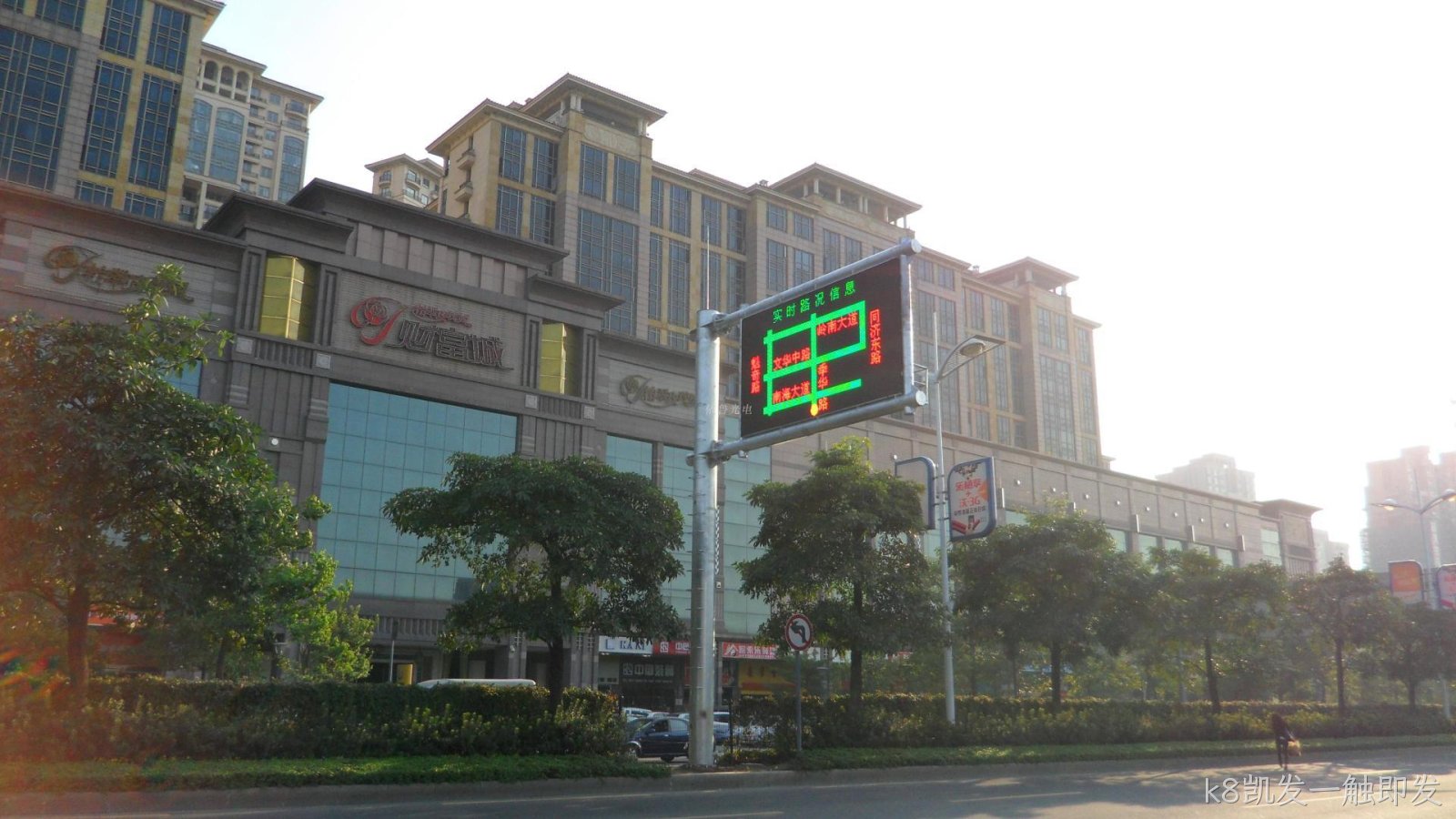 广东省佛山市智能交通诱导项目_k8凯发一触即发