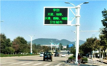 江苏省徐州市城市交通诱导项目_k8凯发一触即发
