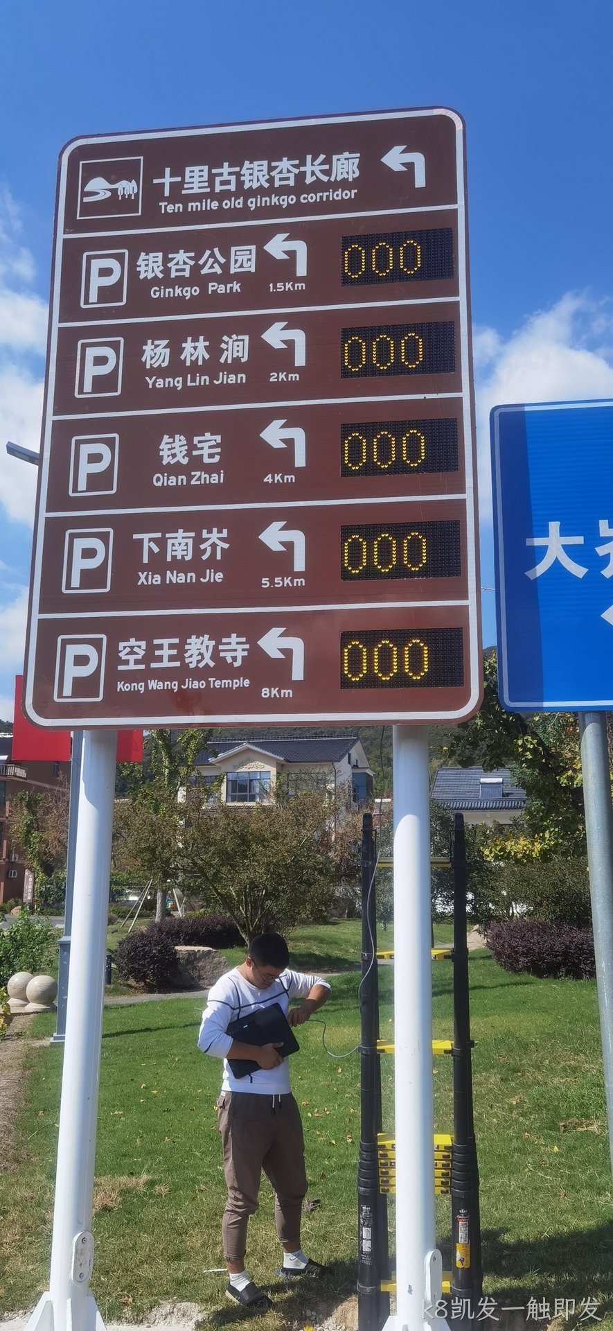 景区停车诱导屏