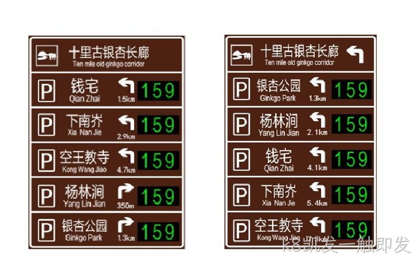 景区停车诱导屏_景区停车场管理系统