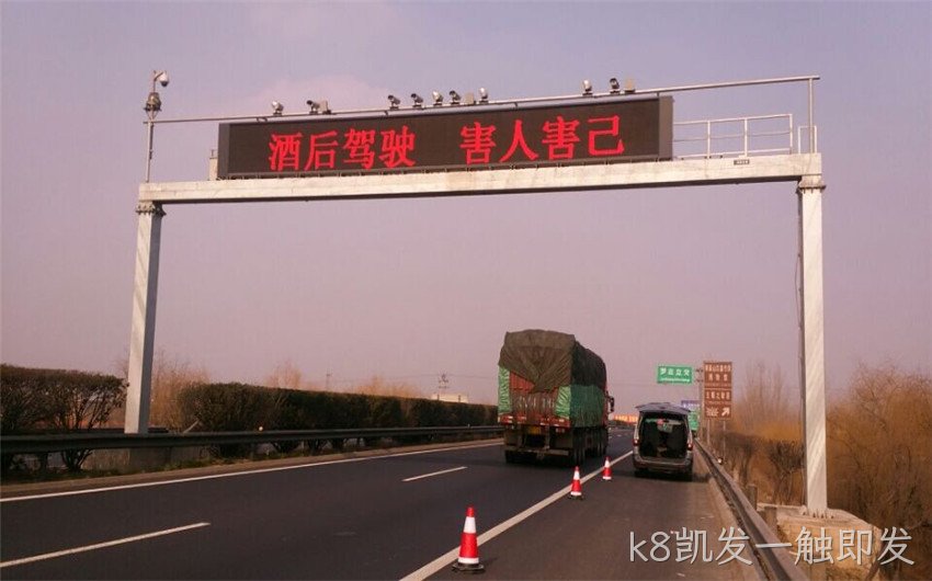 安全提醒