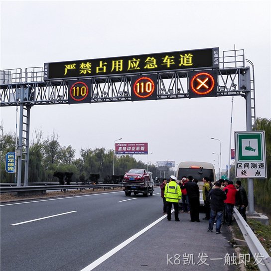 门架交通标志