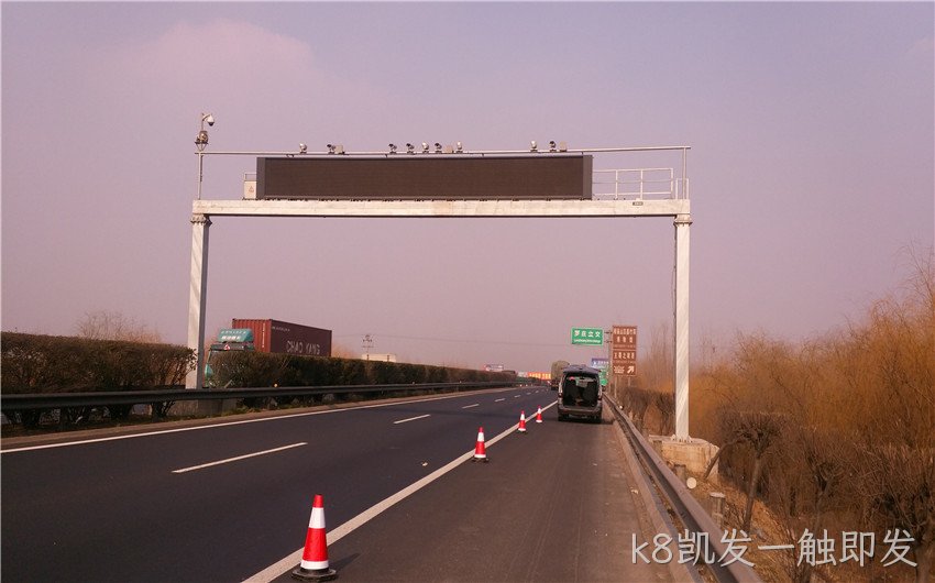 门架式情报板案例|陕西省门架式情报板案例介绍