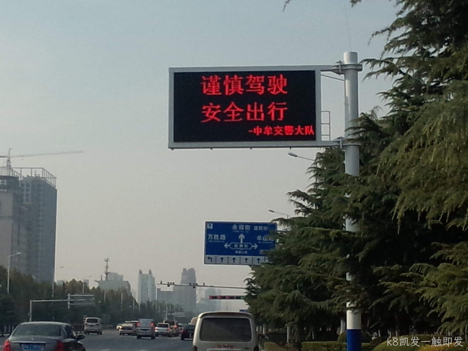 交通诱导屏案例|河南省中牟市交通诱导屏项目---k8凯发一触即发