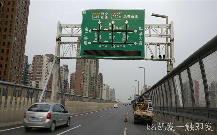 新型智能交通产品