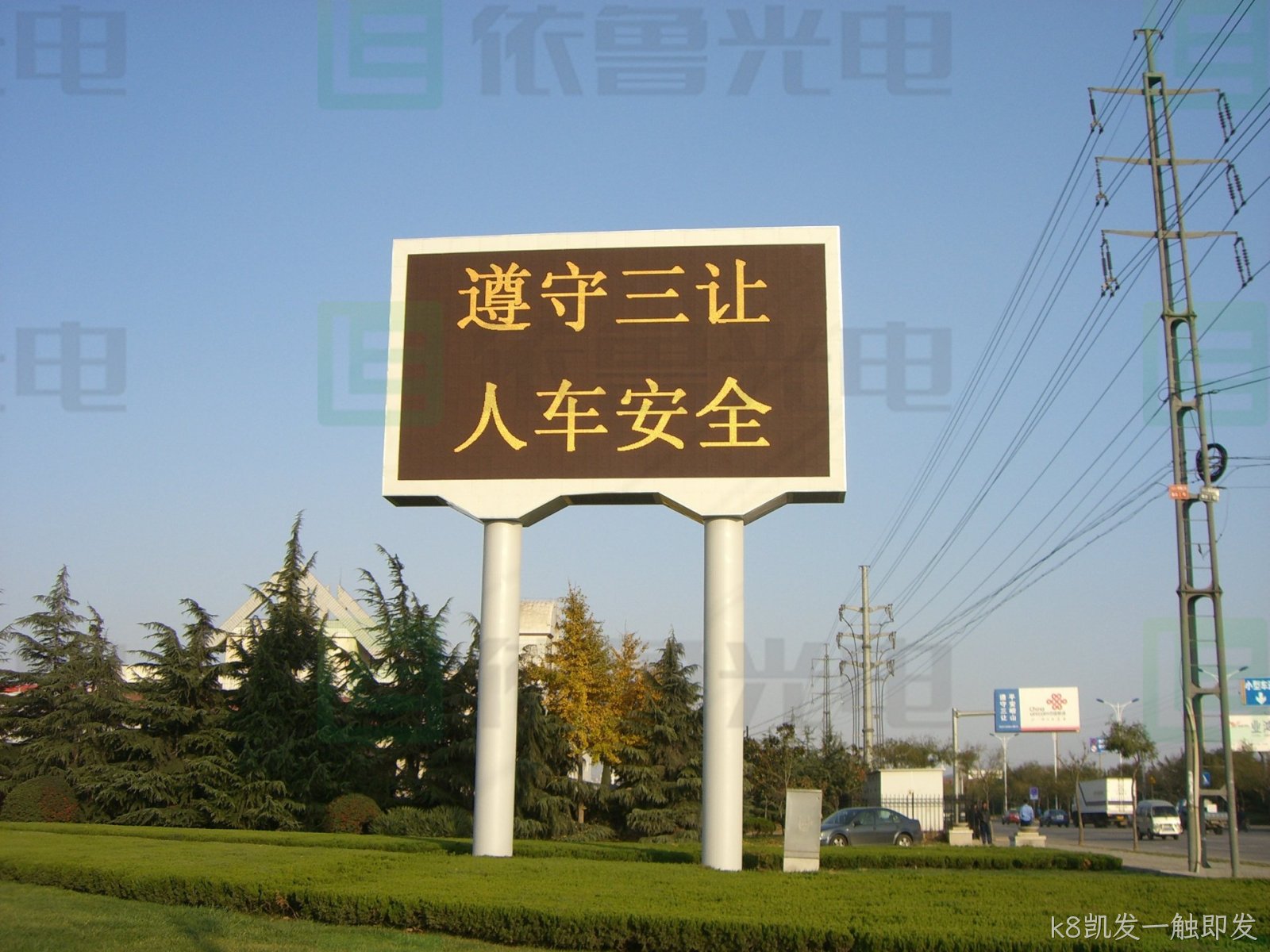 双立柱诱导屏