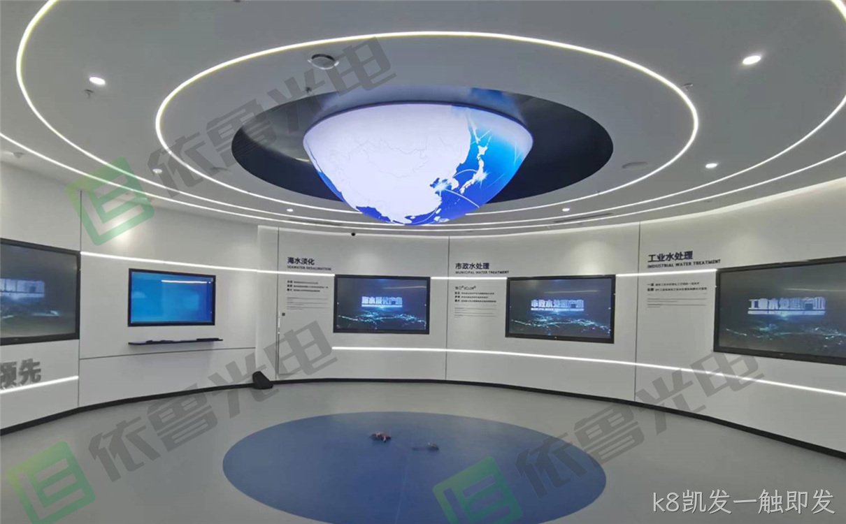 多媒体企业展厅_多媒体企业展馆_项目实拍