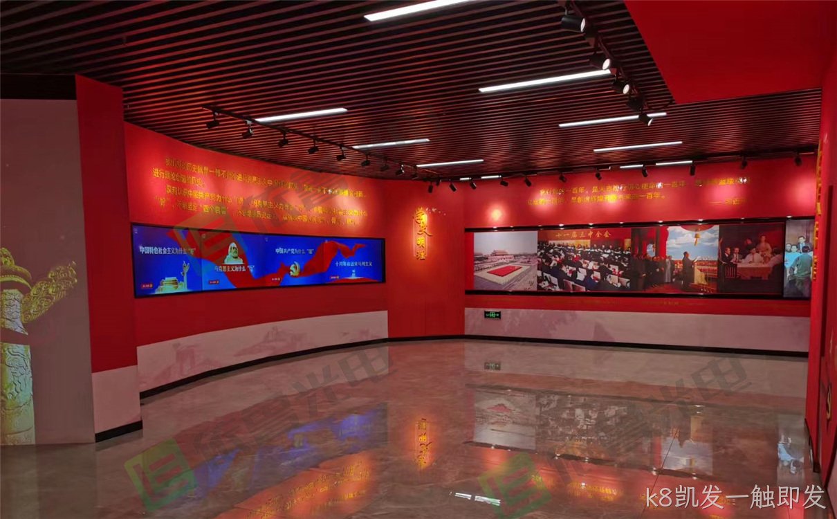 党史展厅_红色文化展厅_项目实拍