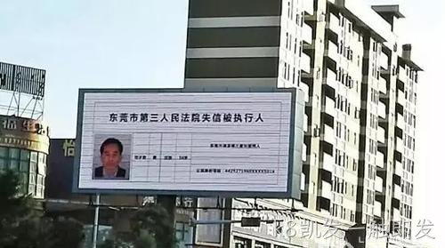 户外LED显示屏的华丽转变