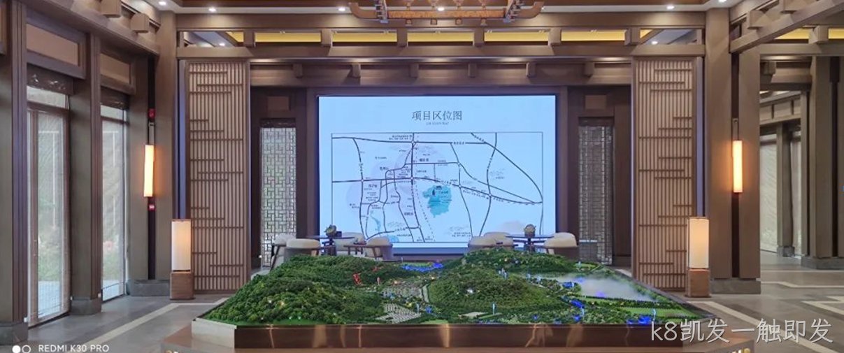 展厅
