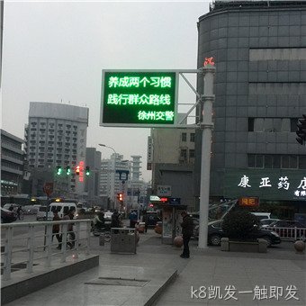 F杆式可变信息情报板