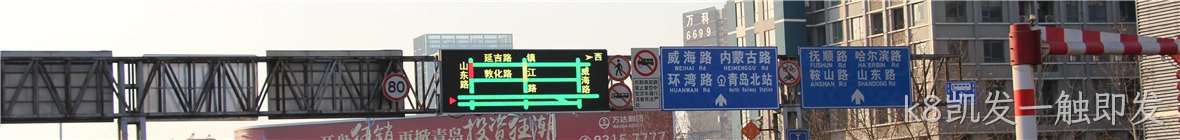 门架式城市交通诱导屏